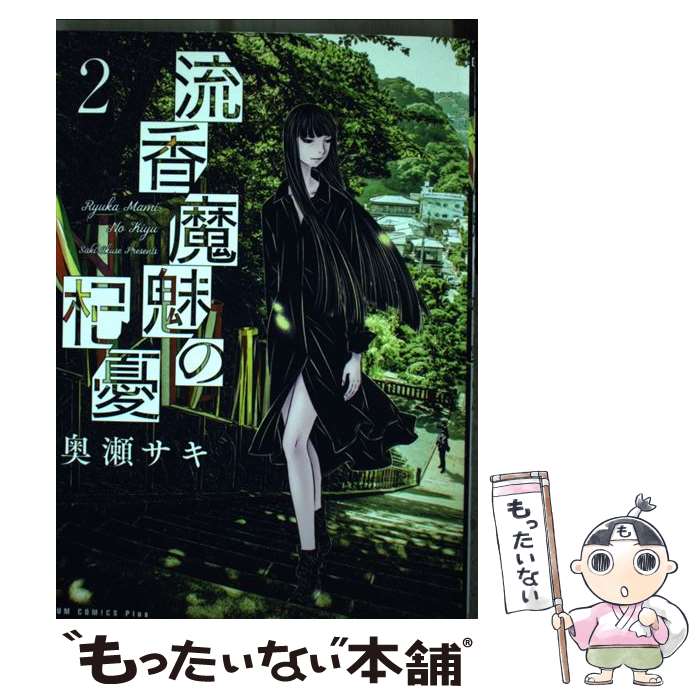 ����š� ή����̥��۹ͫ��2�� / ���� ���� / ��˥֥å��� [���ߥå�]�ڥ᡼��������̵���ۡں�û������ã�б���