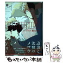 【中古】 in August / 畠たかし / ソフトライン 東京漫画社 単行本（ソフトカバー） 【メール便送料無料】【あす楽対応】