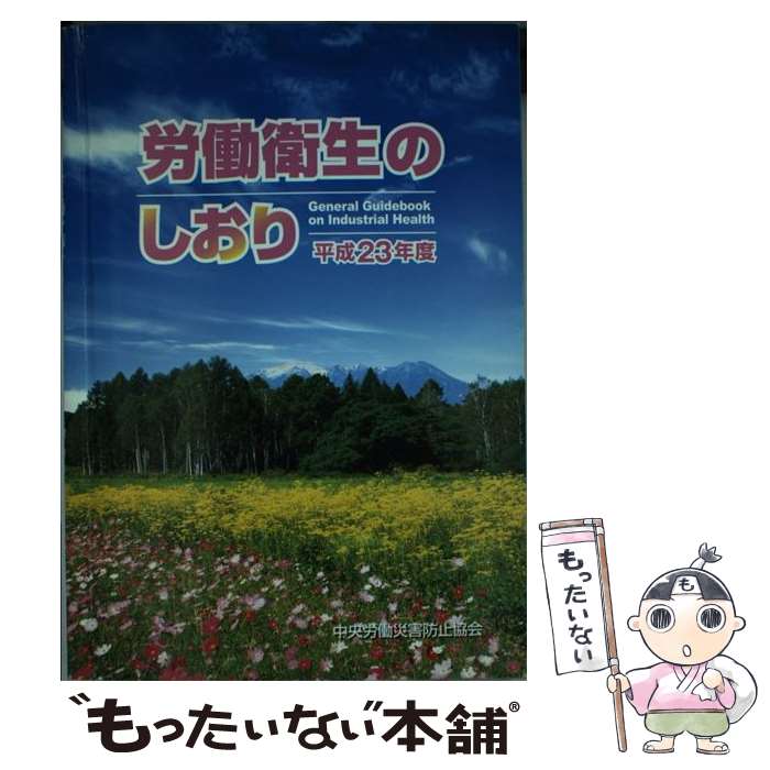 ����š� ϫƯ�����Τ������ʿ��23ǯ�١� / ���ϫƯ�ҳ��ɻ߶��� / ���ϫƯ�ҳ��ɻ߶��� [ñ����]�ڥ᡼��������̵���ۡں�û������ã�б���