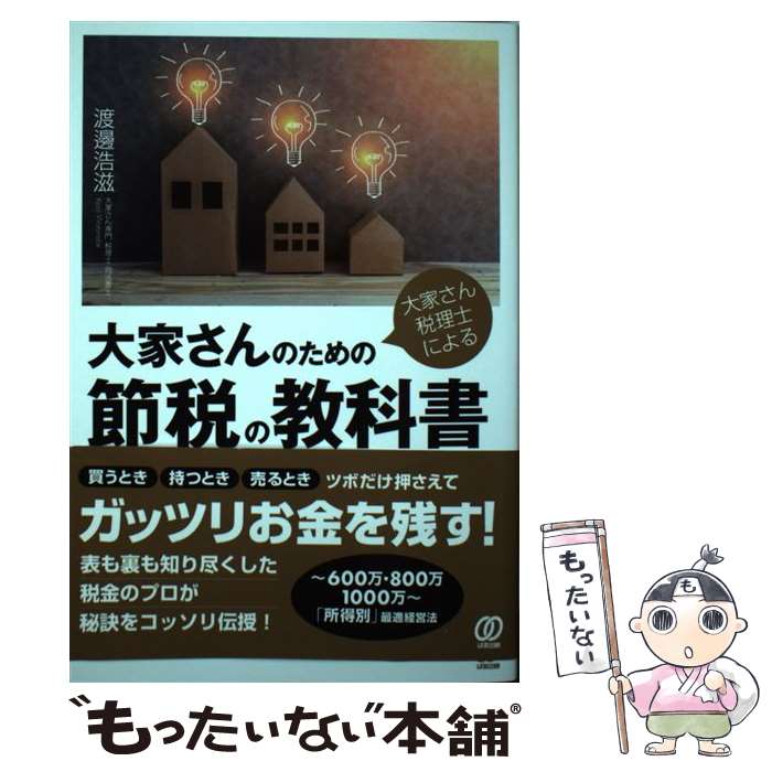 š ȤΤˤȤΤǤζʽ /  / Ѥ [ñ]ڥ᡼̵ۡںûãб