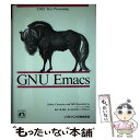 【中古】 GNU Emacs / Debra Cameron, Bill Rosenblatt, 前田 薫 / ソフトバンククリエイティブ 単行本 【メール便送料無料】【あす楽対応】