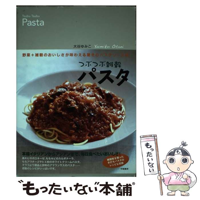 ����š� �Ĥ֤Ĥֻ���ѥ��� / ��ë ��ߤ� / ���۽�˼ [ñ����]�ڥ᡼��������̵���ۡں�û������ã�б���