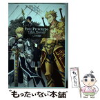 【中古】 Fate／Prototype　Tribute　Phantasm / TYPE-MOON, コンプエース編集部 / 角川書店(角川グループパブ [コミック]【メール便送料無料】【あす楽対応】