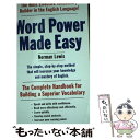  Word Power Made Easy: The Complete Handbook for Building a Superior Vocabulary / Norman Lewis / Anchor 