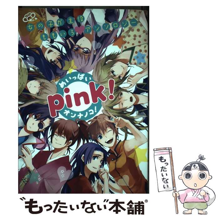 楽天市場】銀魂 同人誌（本・雑誌・コミック）の通販