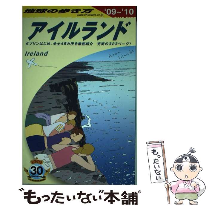 ����š� �ϵ���⤭����A��05��2009��2010ǯ�� / �ϵ���⤭���Խ��� / ��������ɼ� [ñ����]�ڥ᡼��������̵���ۡں�û������ã�б���