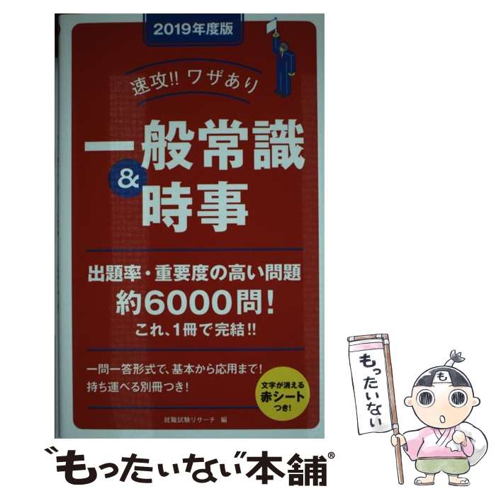 š ®略̾Ｑ 2019ǯ / ꥵ / ʲŹ [ñ]ڥ᡼̵ۡںûãб