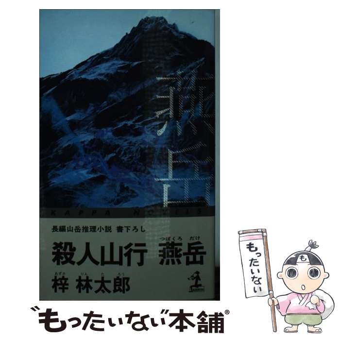 ����š� ���ͻ��Ա��� / �� ����Ϻ / ��ʸ�� [����]�ڥ᡼��������̵���ۡں�û������ã�б���