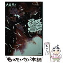 【中古】 ダンジョンに出会いを求めるのは間違っているだろうか 4 / 大森 藤ノ, ヤスダ スズヒト / SBクリエイティブ 文庫 【メール便送料無料】【あす楽対応】