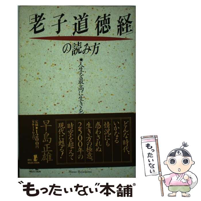 ����š� ��Ϸ��ƻ���Сפ��ɤ��� / ���� ��ͺ / �кѳ� [ñ����]�ڥ᡼��������̵���ۡں�û������ã�б���