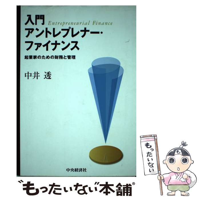 ����š� ���祢��ȥ�ץ�ʡ����ե����ʥ� / ��� Ʃ / ����кѥ��롼�ץѥ֥�å��� [ñ����]�ڥ᡼��������̵���ۡں�û������ã�б���