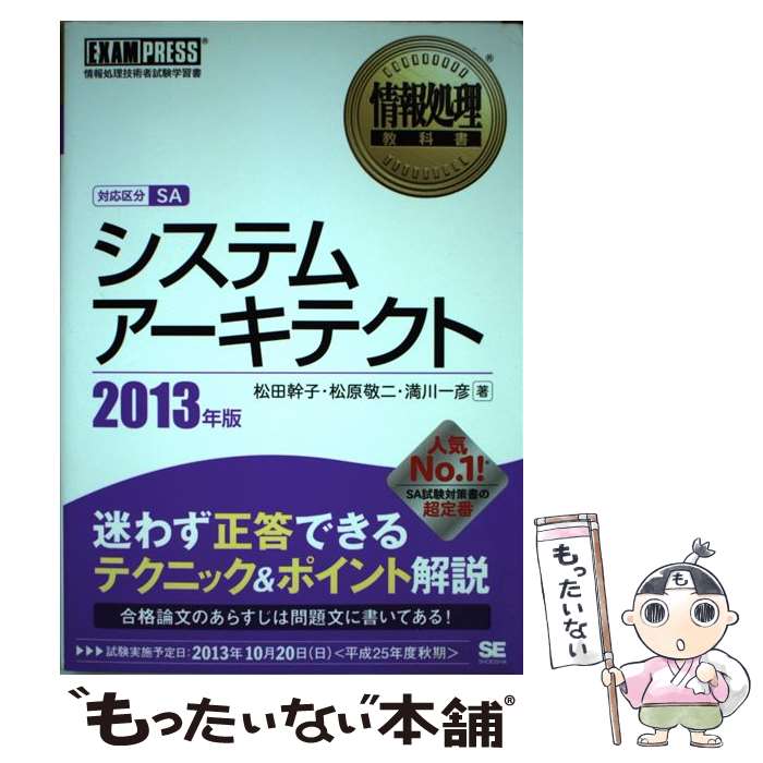 š ƥॢƥ ѼԻؽ 2013ǯ /  ,  ,  ɧ / Ʊ˼ [ñܡʥեȥС]ڥ᡼...