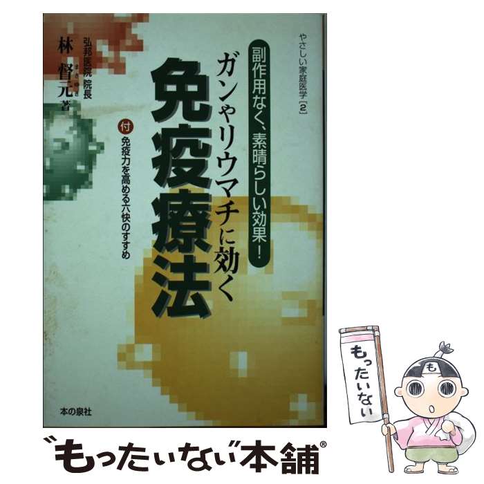 ����š� �����ꥦ�ޥ��˸����ȱ���ˡ / �� �ĸ� / �ܤ����� [ñ����]�ڥ᡼��������̵���ۡں�û������ã�б���