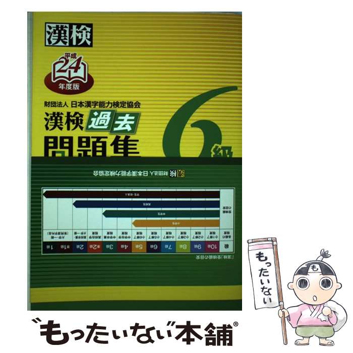 š 꽸6 ʿ24ǯ / ܴǽϸ궨 / ܴǽϸ궨 [ñ]ڥ᡼̵ۡںûãб