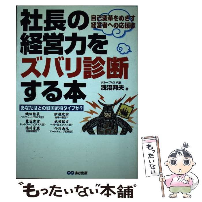 š ĹηбϤ򥺥ХǤ ѳפᤶбļԤؤα /  ˮ /  [ñ]ڥ᡼̵ۡںûãб