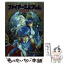 【中古】 ファイアーエムブレム聖戦の系譜 コミックアンソロジー / ムービック / ムービック 単行本 【メール便送料無料】【あす楽対応】