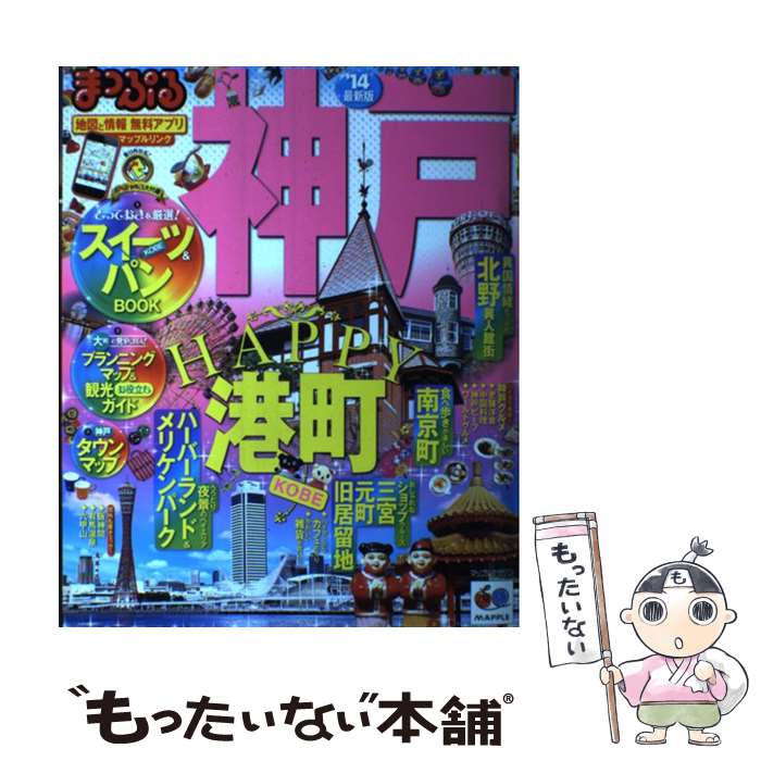 ����š� ���͡ʡ�14�� / ��ʸ�� / ��ʸ�� [��å�]�ڥ᡼��������̵���ۡں�û������ã�б���