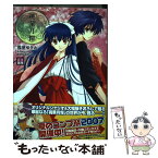 【中古】 桃華月憚 1 / 雲屋 ゆきお, 宙形 安久里 / 角川書店 [コミック]【メール便送料無料】【あす楽対応】