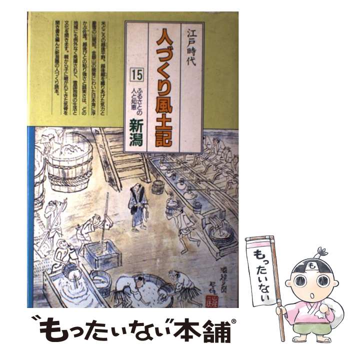 ����š� ������������ͻ���ͤŤ������ڵ���15�� / ��ƣ ���� / ������¼ʸ������ [ñ����]�ڥ᡼��������̵���ۡں�û������ã�б���