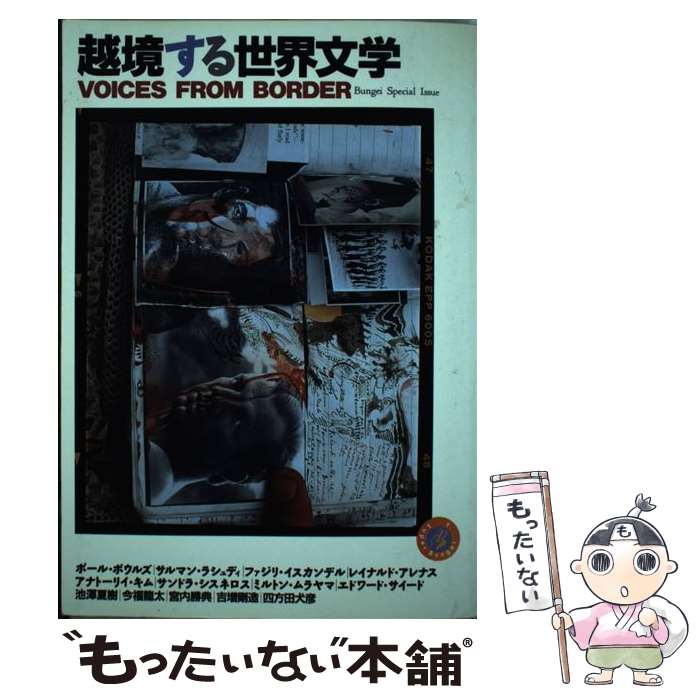 楽天市場】ポール ボウルズの通販