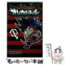 【中古】 魔王だゼッ！！オレカバトル 第1巻 / 出水 ぽすか / 小学館 コミック 【メール便送料無料】【あす楽対応】