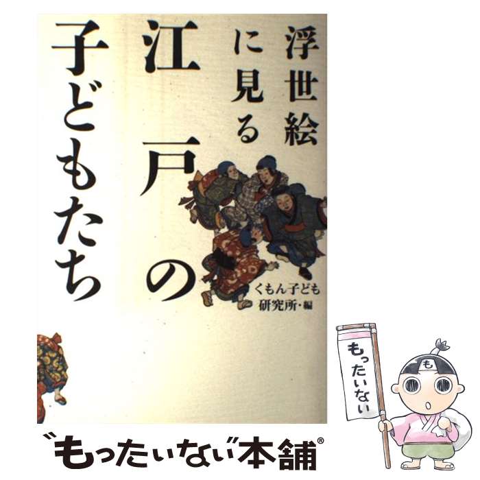 ����š� �������˸��빾�ͤλҤɤ⤿�� / �����Ҥɤ⸦��� / ���ش� [ñ����]�ڥ᡼��������̵���ۡں�û������ã�б���