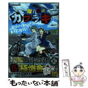 【中古】 爆音伝説カブラギ 15 / 東 直輝 / 講談社 コミック 【メール便送料無料】【あす楽対応】