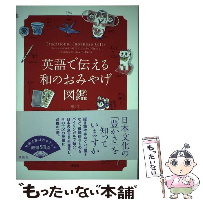 楽天市場】おみやげ図鑑の通販 楽天市場】おみやげ図鑑の通販