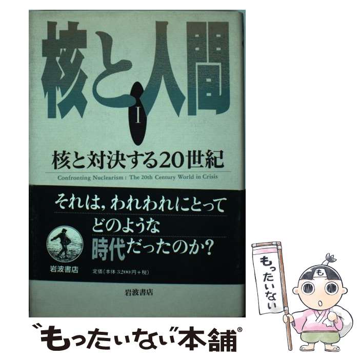 ����š� �ˤȿʹ֡�1�� / ���� ���� / ���Ƚ�Ź [ñ����]�ڥ᡼��������̵���ۡں�û������ã�б���