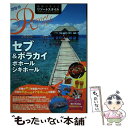 楽天もったいない本舗　楽天市場店【中古】 地球の歩き方リゾートスタイル R15（2018～2019） / 地球の歩き方編集室 / ダイヤモンド・ビッグ社 [単行本（ソフトカバー）]【メール便送料無料】【あす楽対応】