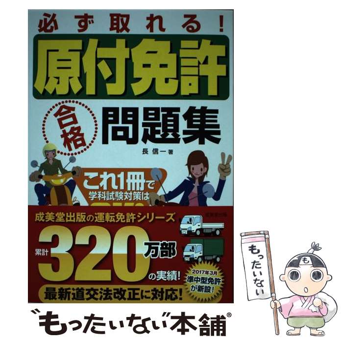 ����š� ɬ�����롪�����ȵ�������꽸 / Ĺ ���� / ����Ʋ���� [ñ����]�ڥ᡼��������̵���ۡں�û������ã�б���