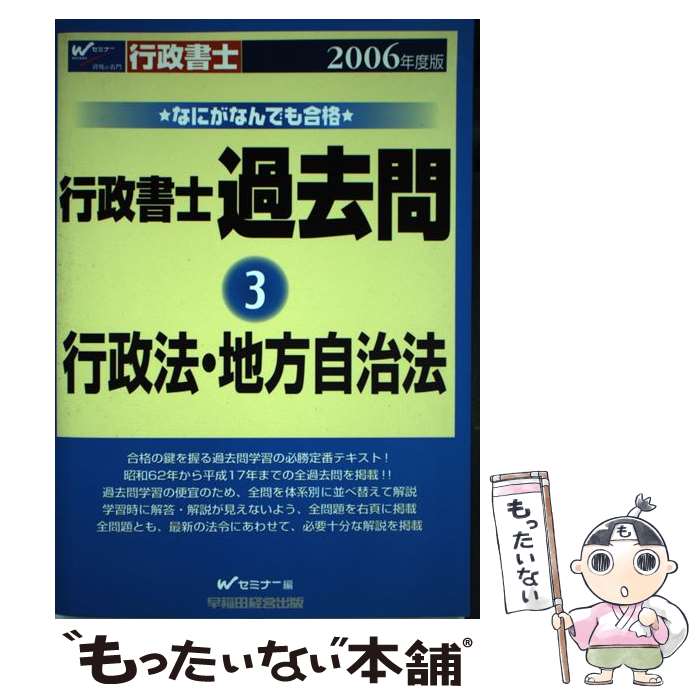 š ʤˤʤǤʹβ 32006ǯ / Wߥʡ / ķбĽ [ñ]ڥ᡼̵ۡںû...