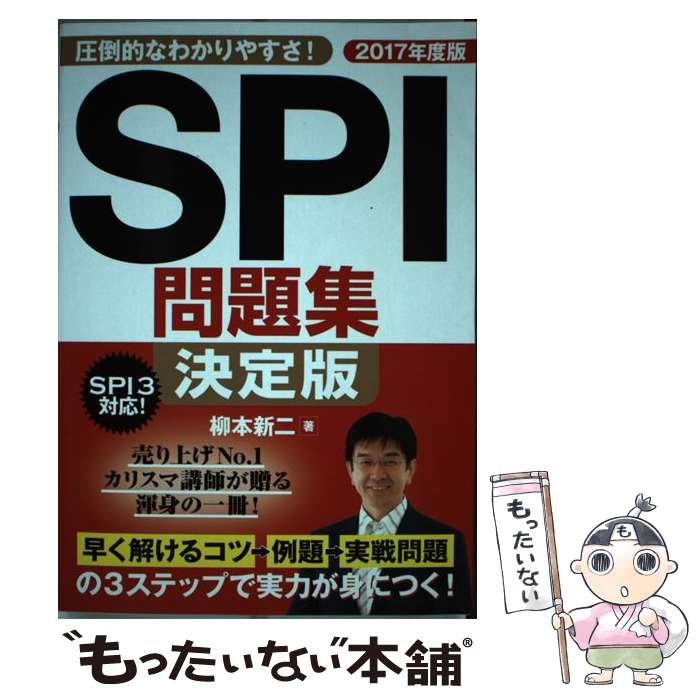 š SPI꽸 2017ǯǡ /   / ʲŹ [ñ]ڥ᡼̵ۡںûãб