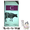 【中古】 Cデスクトップリファレンス ANSI　C99対応 / Peter Prinz, Ulla Kirch-Prinz, 赤池 英夫 / オライリージャパン [単行本]【メール便送料無料】【あす楽対応】