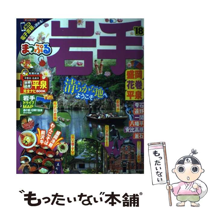 š  ִʿ 18 / ʸ ιԥɥ֥å Խ / ʸ [å]ڥ᡼̵ۡںûãб