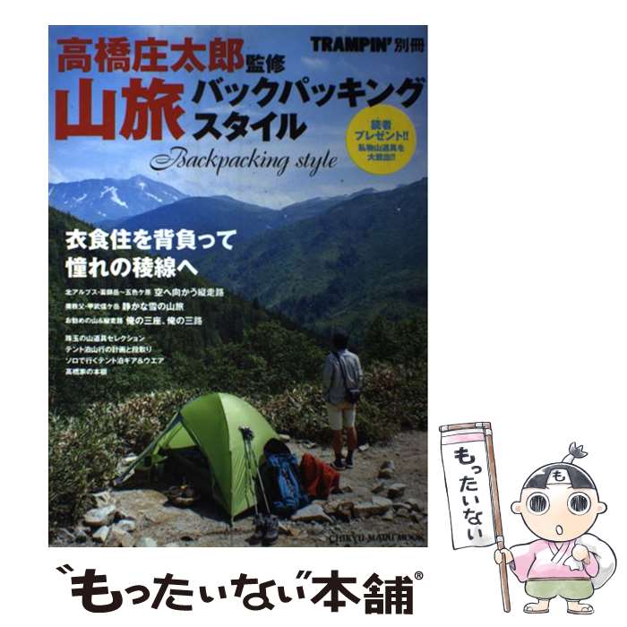 ����š� ��ι�Хå��ѥå��󥰥������� / �ⶶ����Ϻ / �ⶶ����Ϻ / �ϵ�� [��å�]�ڥ᡼��������̵���ۡں�û������ã�б���