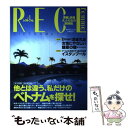 著者：昭文社出版社：昭文社サイズ：ムックISBN-10：4398217568ISBN-13：9784398217561■通常24時間以内に出荷可能です。※繁忙期やセール等、ご注文数が多い日につきましては　発送まで48時間かかる場合があります。あらかじめご了承ください。 ■メール便は、1冊から送料無料です。※宅配便の場合、2,500円以上送料無料です。※あす楽ご希望の方は、宅配便をご選択下さい。※「代引き」ご希望の方は宅配便をご選択下さい。※配送番号付きのゆうパケットをご希望の場合は、追跡可能メール便（送料210円）をご選択ください。■ただいま、オリジナルカレンダーをプレゼントしております。■お急ぎの方は「もったいない本舗　お急ぎ便店」をご利用ください。最短翌日配送、手数料298円から■まとめ買いの方は「もったいない本舗　おまとめ店」がお買い得です。■中古品ではございますが、良好なコンディションです。決済は、クレジットカード、代引き等、各種決済方法がご利用可能です。■万が一品質に不備が有った場合は、返金対応。■クリーニング済み。■商品画像に「帯」が付いているものがありますが、中古品のため、実際の商品には付いていない場合がございます。■商品状態の表記につきまして・非常に良い：　　使用されてはいますが、　　非常にきれいな状態です。　　書き込みや線引きはありません。・良い：　　比較的綺麗な状態の商品です。　　ページやカバーに欠品はありません。　　文章を読むのに支障はありません。・可：　　文章が問題なく読める状態の商品です。　　マーカーやペンで書込があることがあります。　　商品の痛みがある場合があります。