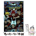 【中古】 銀河へキックオフ！！ 2 / 若松　浩 / 集英社 [コミック]【メール便送料無料】【あす楽対応】