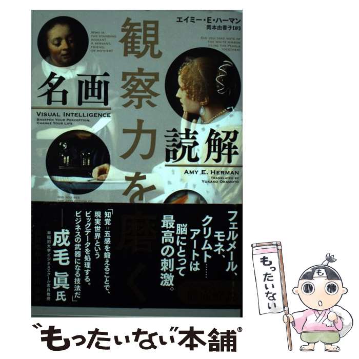 Rakuten