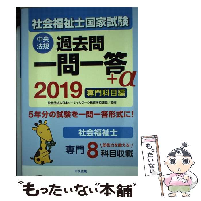 äʤޡŷԾŹ㤨֡š ҲʡιȻܦ 2019 / ̼ˡܥعϢ / ˡ [ñ]ڥ᡼̵ۡںûãбۡפβǤʤ394ߤˤʤޤ