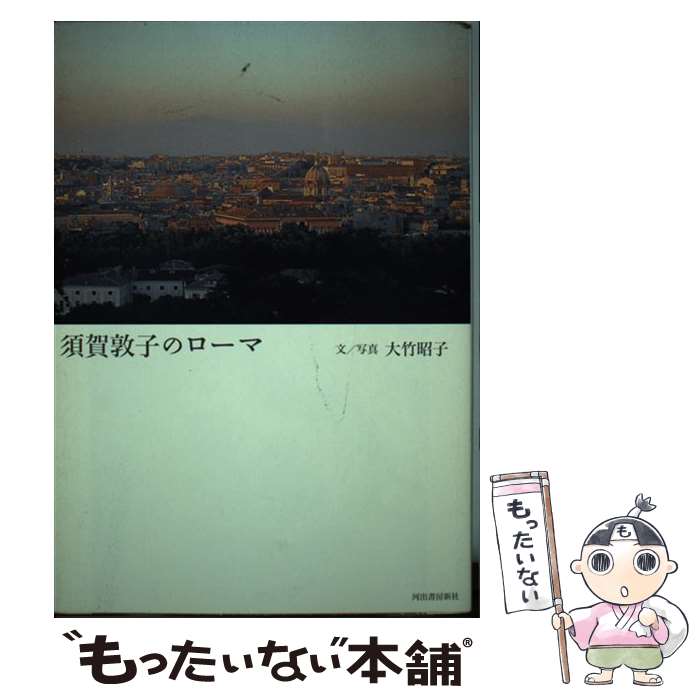 ����š� �ܲ��ػҤΥ����� / ���� ���� / �Ͻн�˼���� [ñ����]�ڥ᡼��������̵���ۡں�û������ã�б���