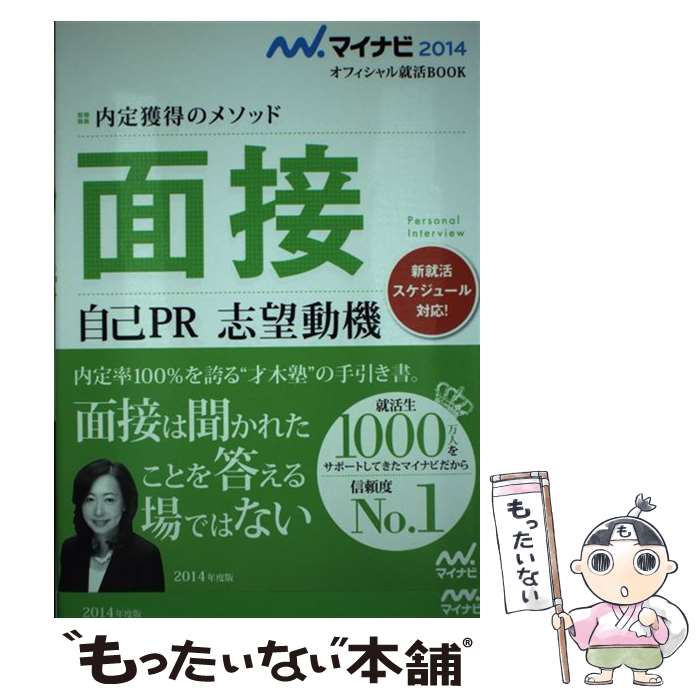 š ܼPR˾ư Υ᥽å ̡14 /  ݲ / ޥʥ [ñܡʥեȥС]ڥ᡼̵ۡںûãб