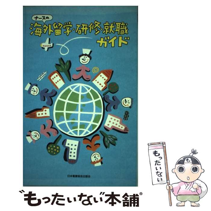 ����š� �ʡ����γ���α�ء�������������ư ��ǥ����� / ������ ʸ�� / ���ܴǸ����ǲ� [�ڡ��ѡ��Хå�]�ڥ᡼��������̵���ۡں�û������ã�б���