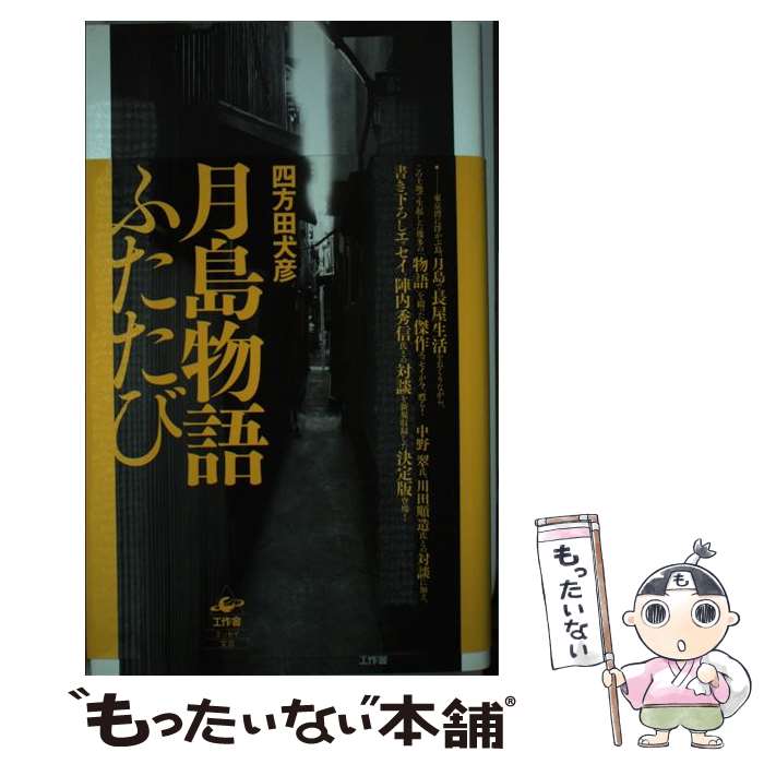 ����š� ����ʪ��դ����� / ������ ��ɧ / ����� [ñ����]�ڥ᡼��������̵���ۡں�û������ã�б���