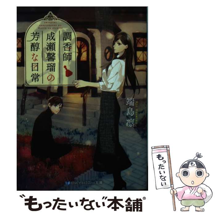 ����š� Ĵ����������ܤ�˧������� ü���� / ü�� ��, � �դ� / ����� [ʸ��]�ڥ᡼��������̵���ۡں�û������ã�б���