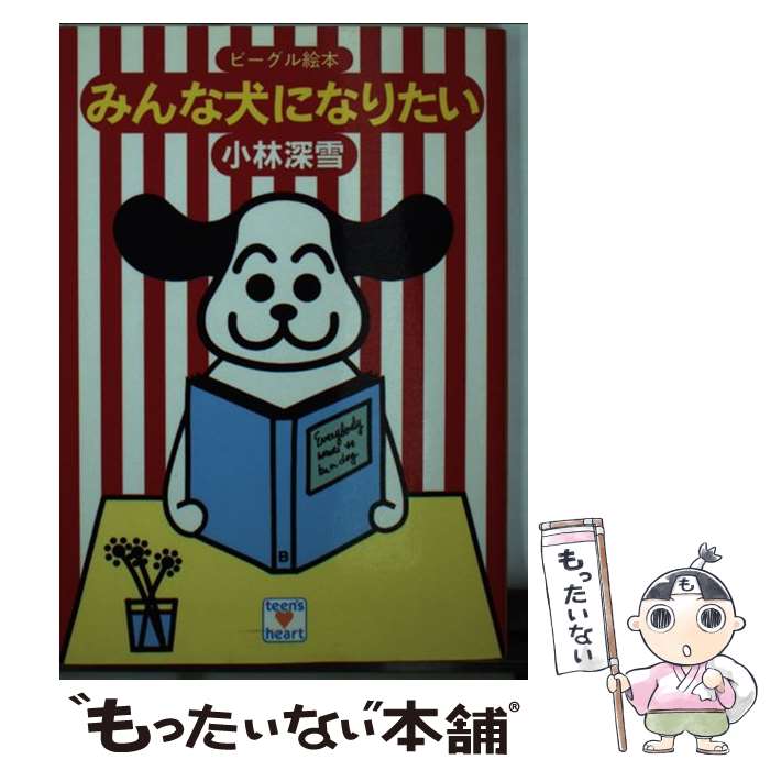 š ߤʸˤʤꤿ ӡ볨 /   / ̼ [ʸ]ڥ᡼̵ۡںûãб