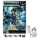 【中古】 ガンダムEXA VS 7 / ときた 洸一, 千葉 智宏(スタジオオルフェ) / KADOKAWA コミック 【メール便送料無料】【あす楽対応】