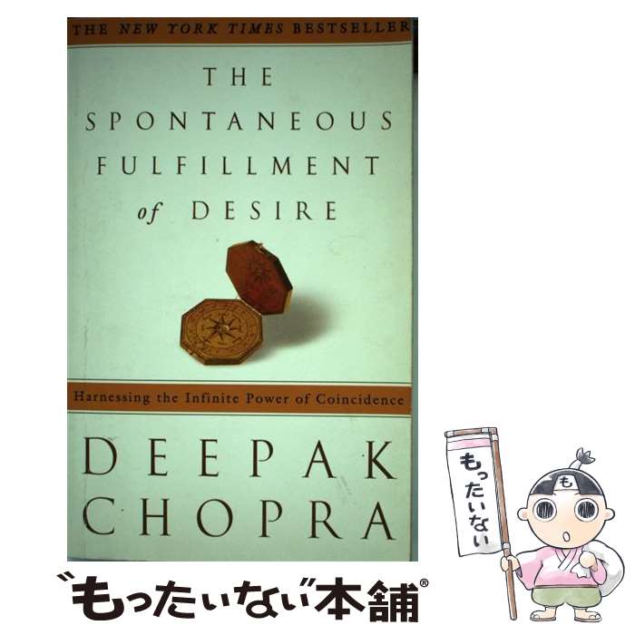 【中古】 The Spontaneous Fulfillment of Desire: Harnessing the Infinite Power of Coincidence Revised / Deepak Chopra M.D. / Harmony [ペーパーバック]【メール便送料無料】【あす楽対応】