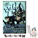 【中古】 トレンチフラワーズ 2 / 香深村 れん /...