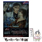 【中古】 LOVE　TRAP ドン・カッサーノの甘美な檻2 / chi‐co, ジキル / コスミック出版 [文庫]【メール便送料無料】【あす楽対応】